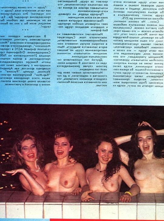 Russian Bossoms found by accident