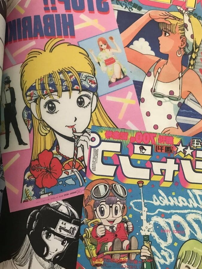 オハヨー！ 