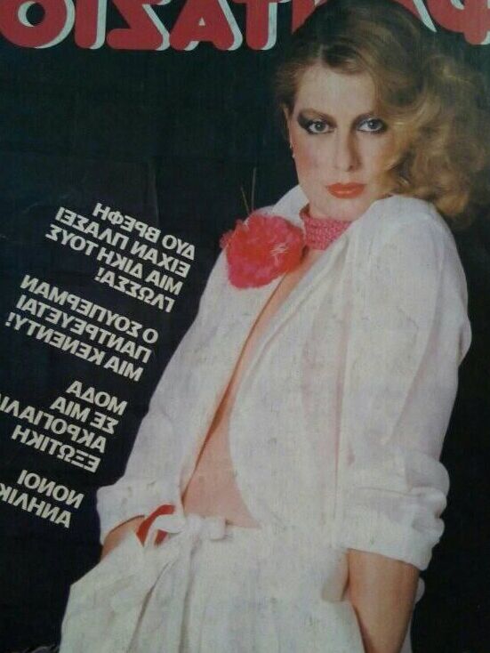 More Vintage Covers with Sexy women
