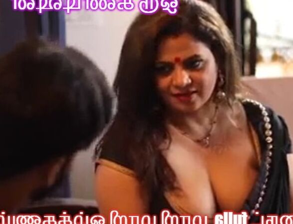 Tamil Hot memes