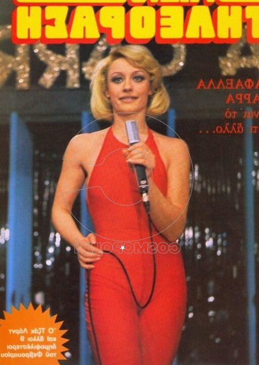 More Vintage Covers with Sexy women