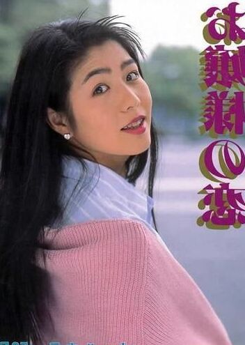 Japanese urabon &;&;The lady&;s love&;&;
