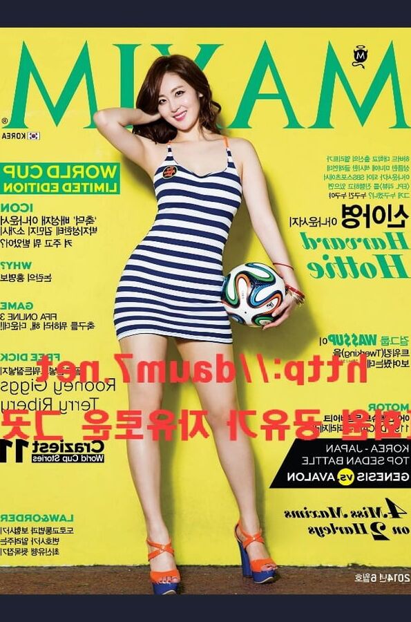 announcer ah young shin