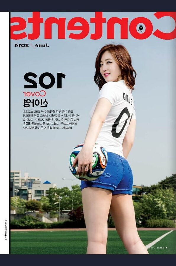 announcer ah young shin