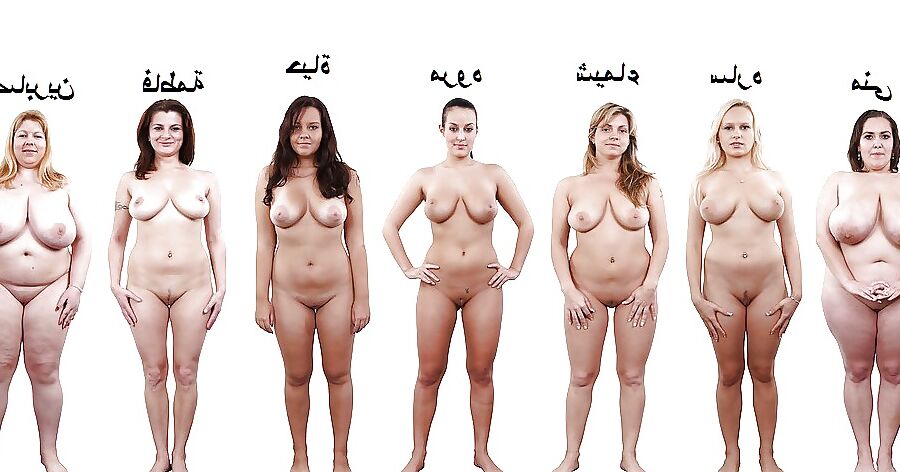 Choose the type