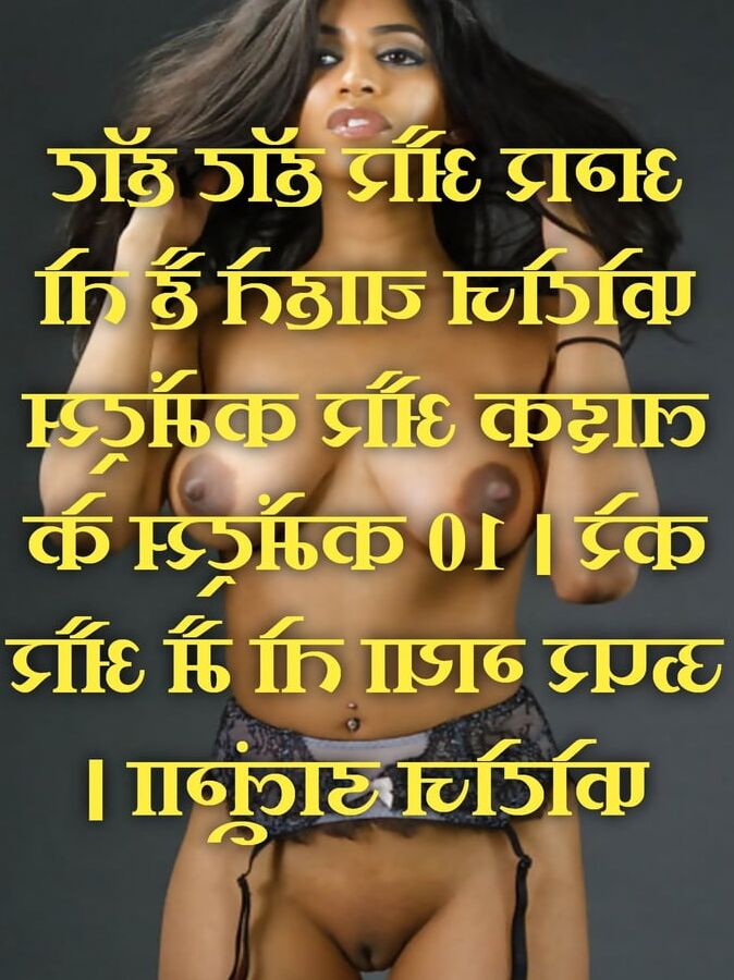 Hindi sex caption indian cuckold