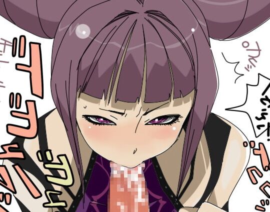 Juri