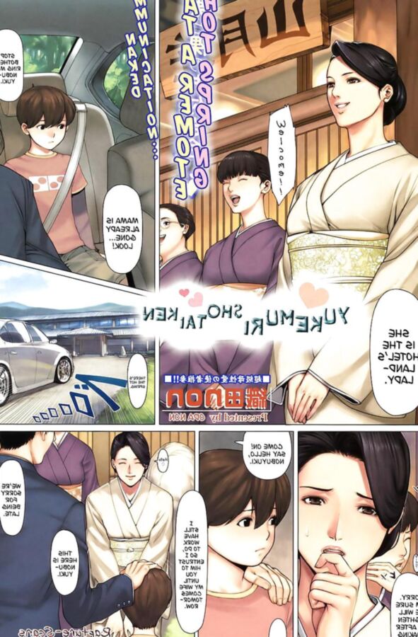 Hot spring trip