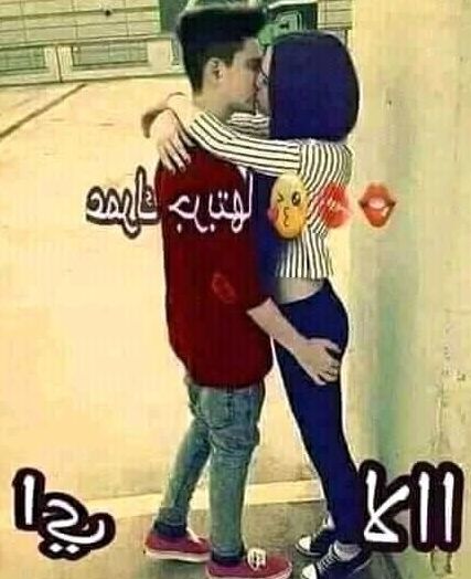 ppur les dayouth