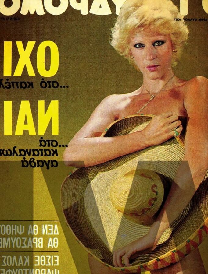 Zoi Laskari for Ever Sexy