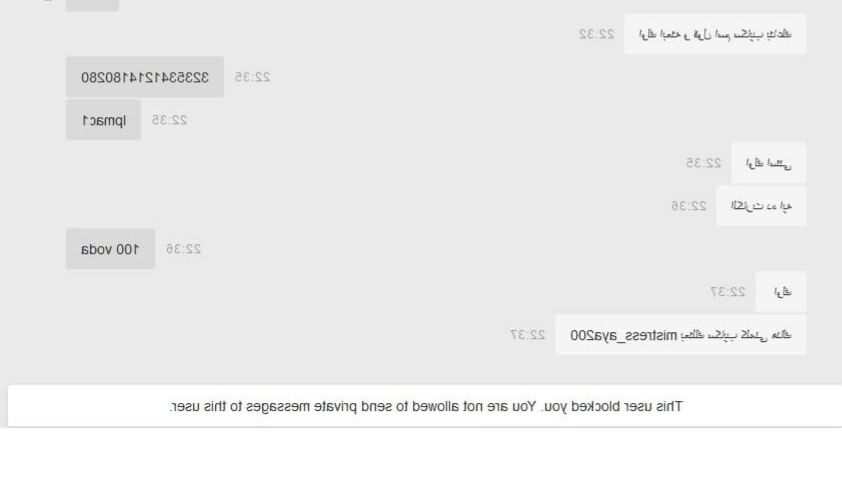 xxsexyrokaxx is a scammer