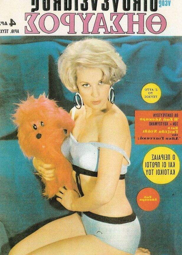 Zoi Laskari for Ever Sexy