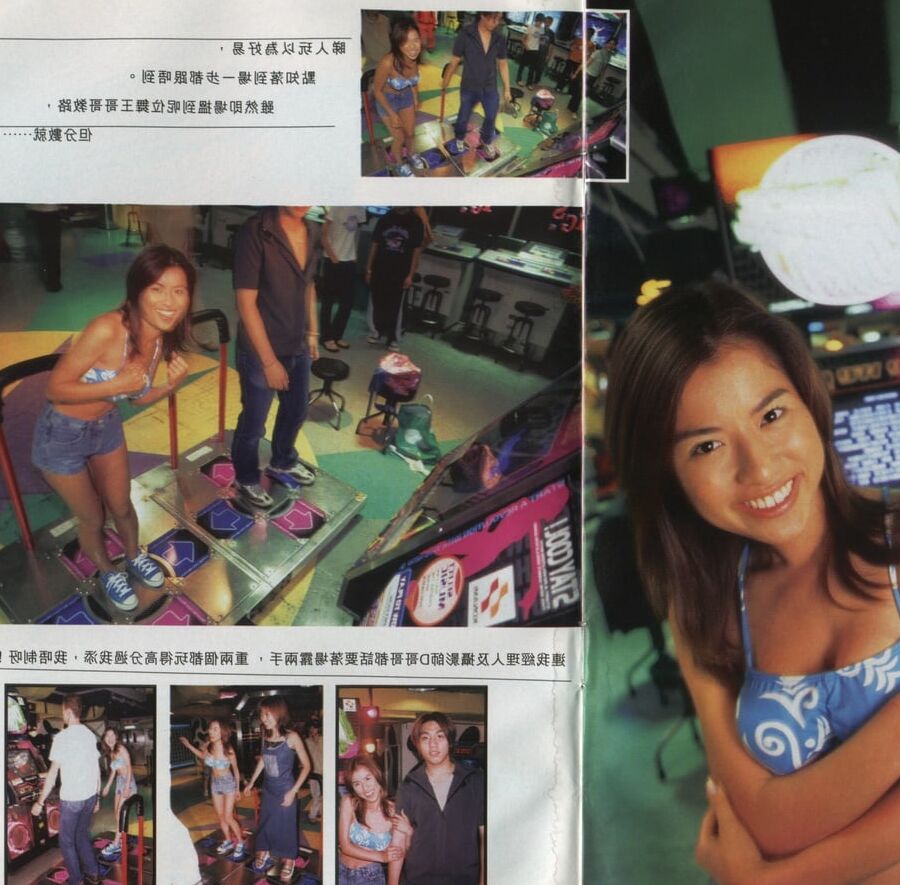 Hong Kong Easy Girl