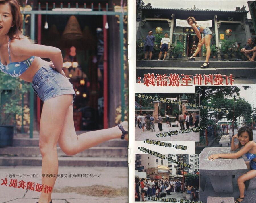 Hong Kong Easy Girl
