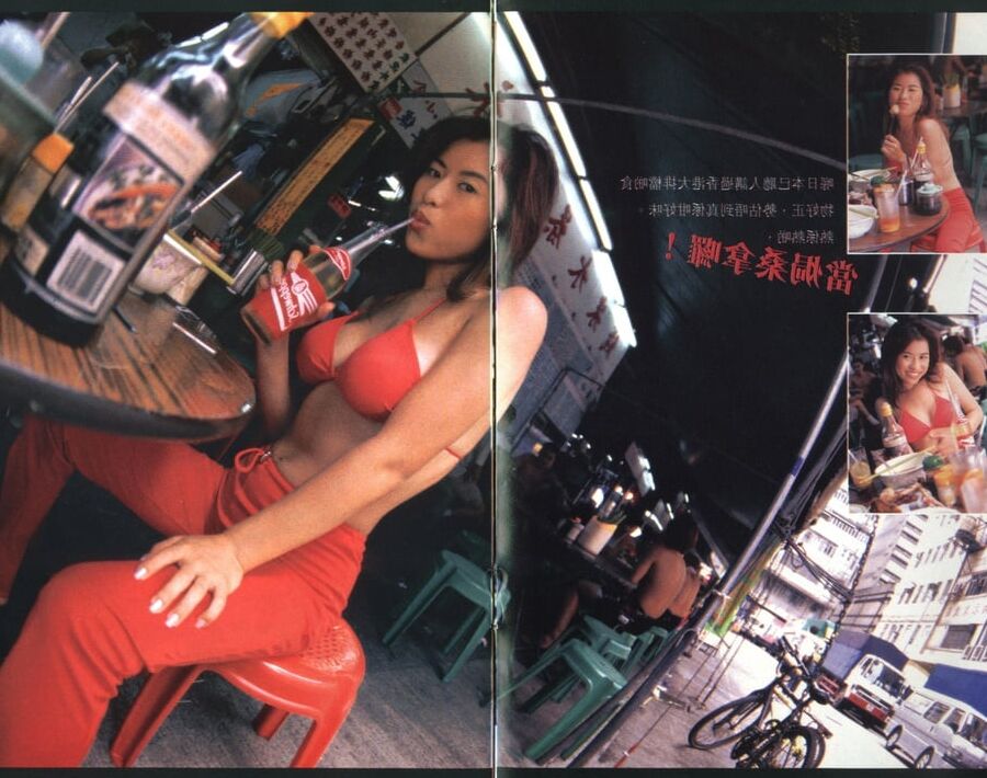 Hong Kong Easy Girl
