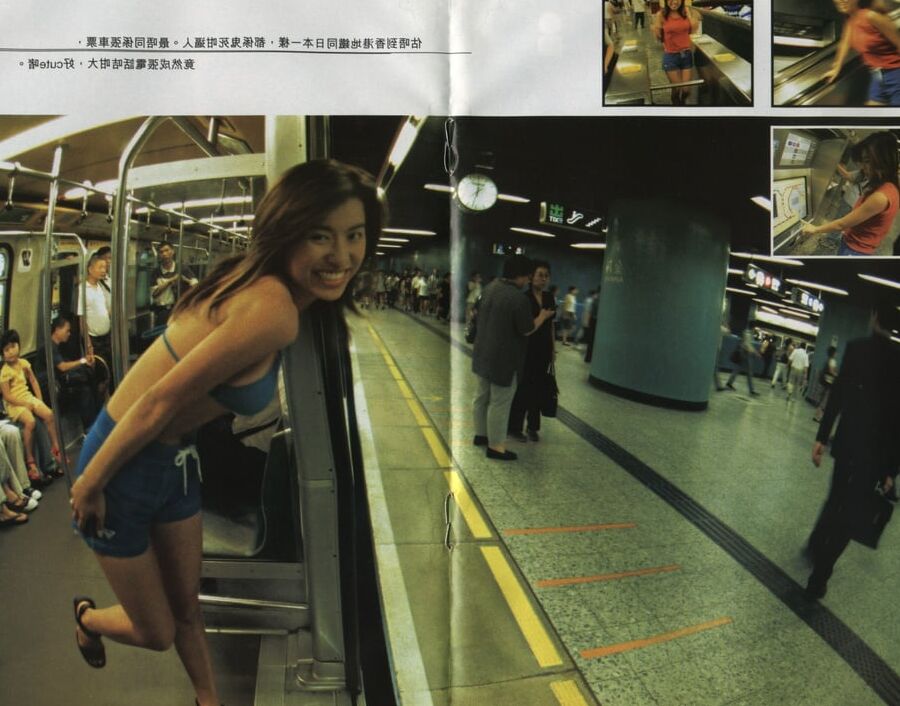 Hong Kong Easy Girl