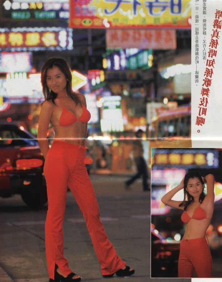 Hong Kong Easy Girl