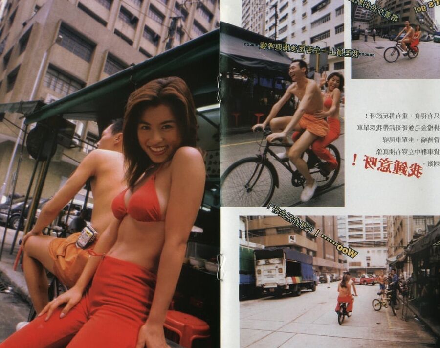 Hong Kong Easy Girl