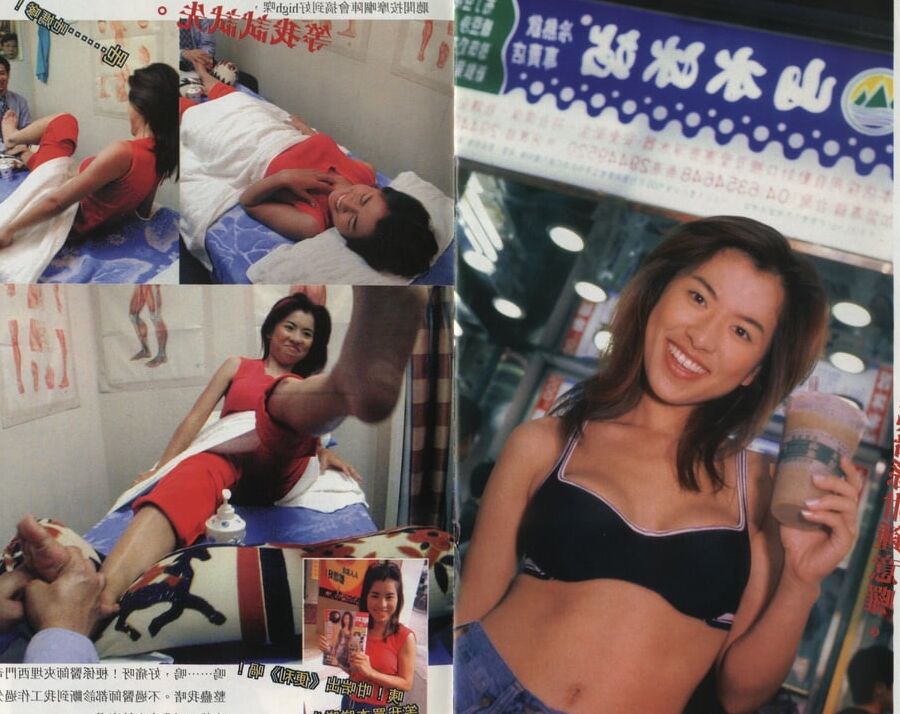 Hong Kong Easy Girl