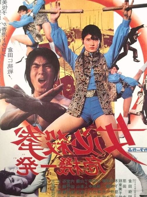 Movie Posters