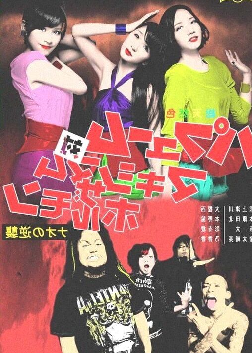 Movie Posters