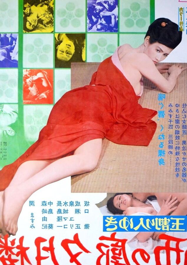 Movie Posters
