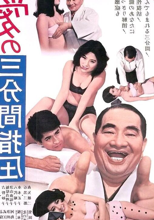 Movie Posters