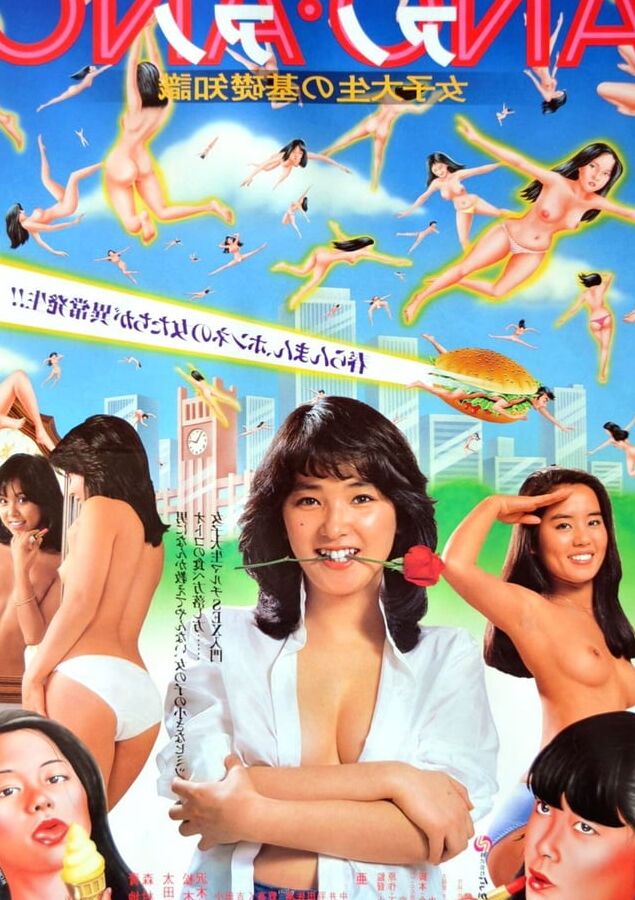 Movie Posters