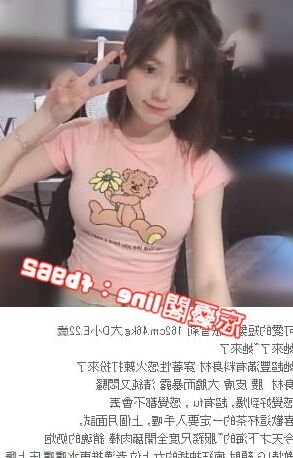 Taiwan is called Miss
