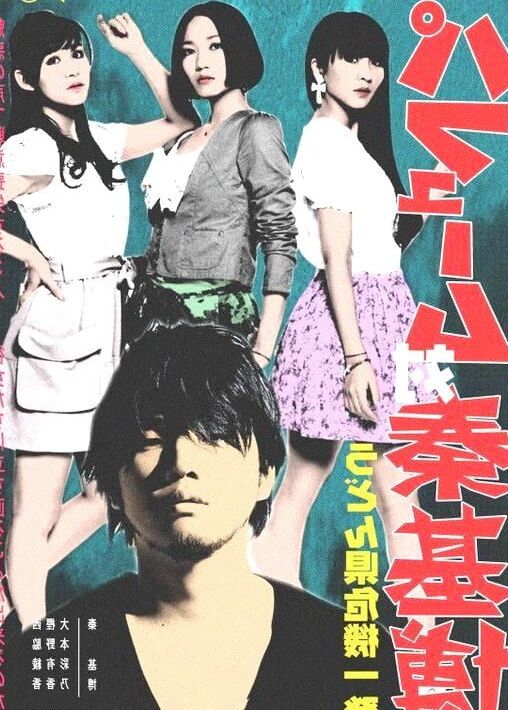 Movie Posters