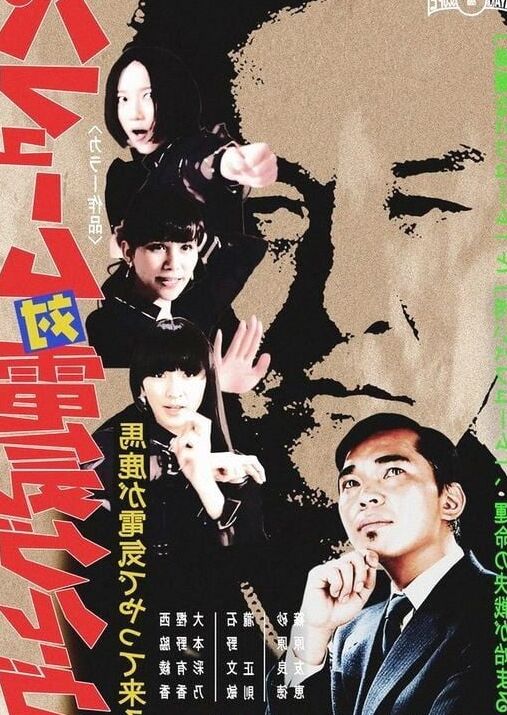 Movie Posters