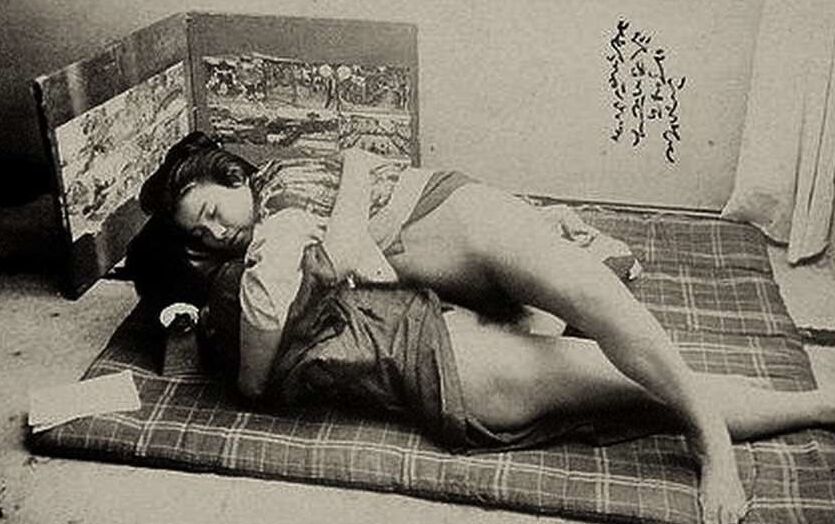 Vintage Japanese ()