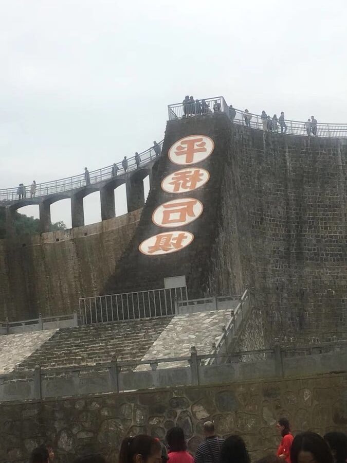 One-day tour of Pingqiao Shiba