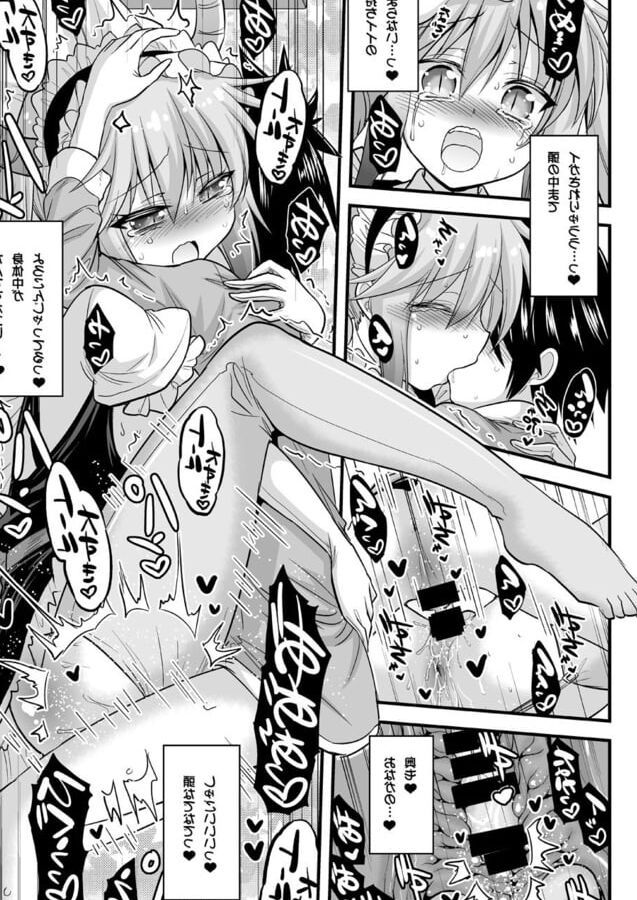 Onee-chan wa Shota no Gohoushi Maid