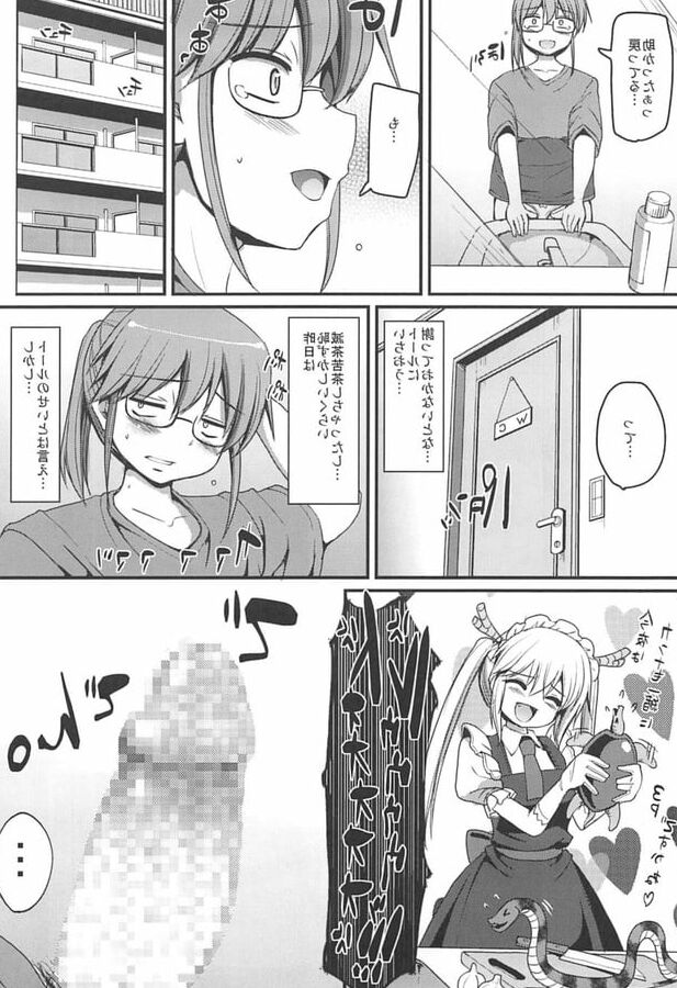 Sakusei Gohoushi Maid Dragon