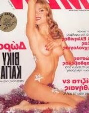 Greek Celebrity : Vicky Kagia