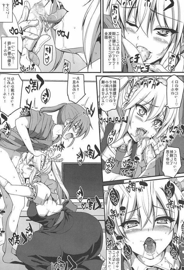 Sakusei Gohoushi Maid Dragon