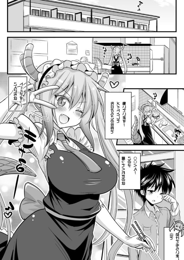 Onee-chan wa Shota no Gohoushi Maid