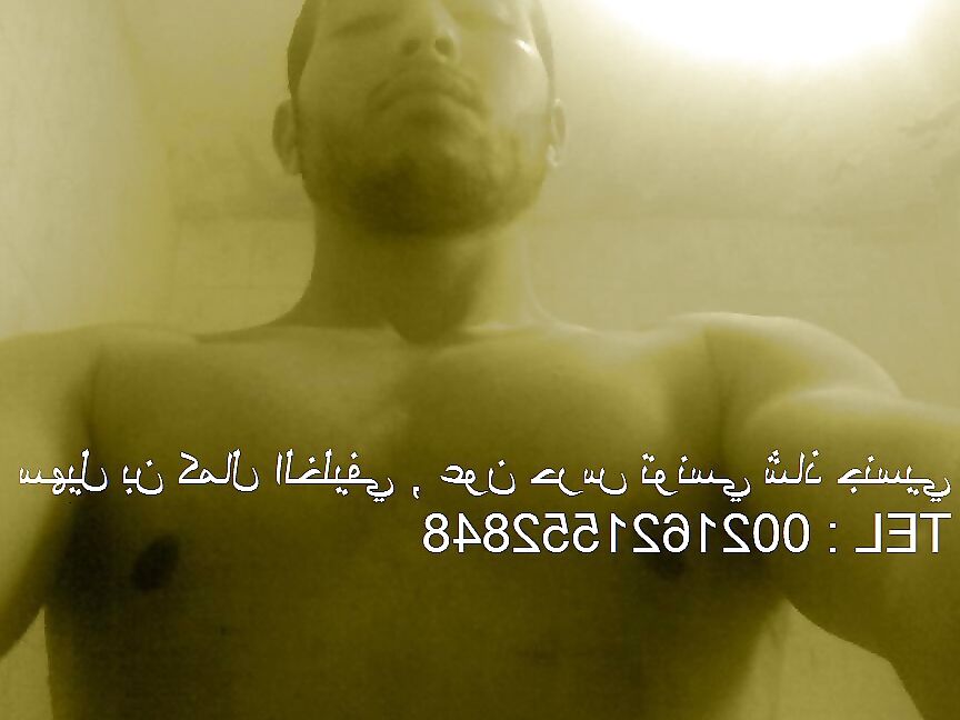 Basma tunis