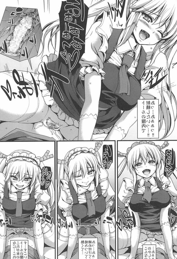 Sakusei Gohoushi Maid Dragon