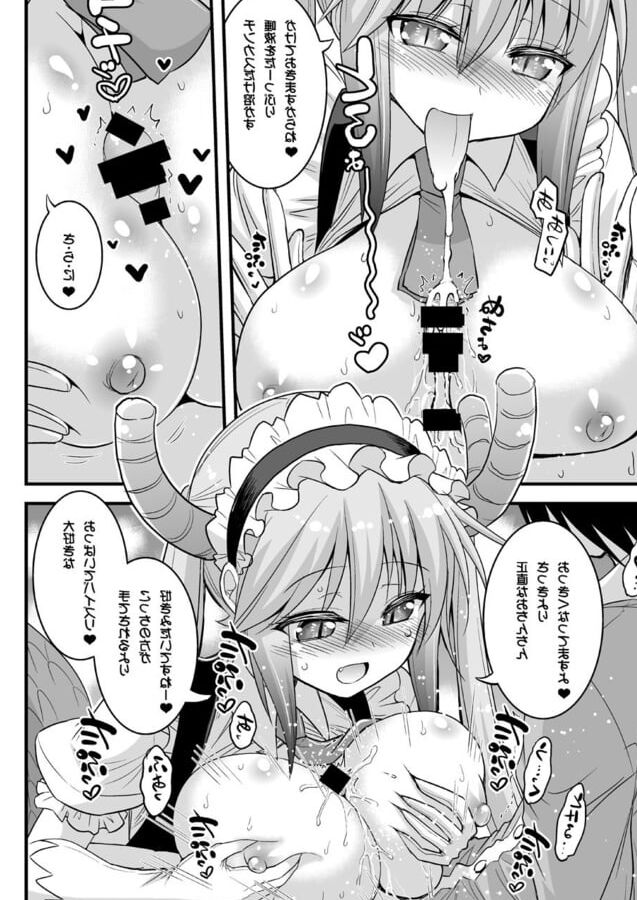 Onee-chan wa Shota no Gohoushi Maid