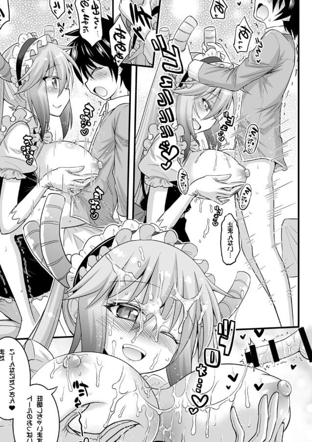Onee-chan wa Shota no Gohoushi Maid