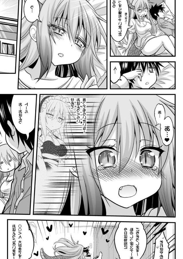 Onee-chan wa Shota no Gohoushi Maid