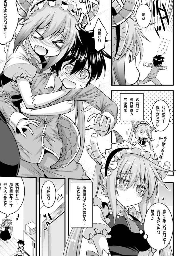 Onee-chan wa Shota no Gohoushi Maid