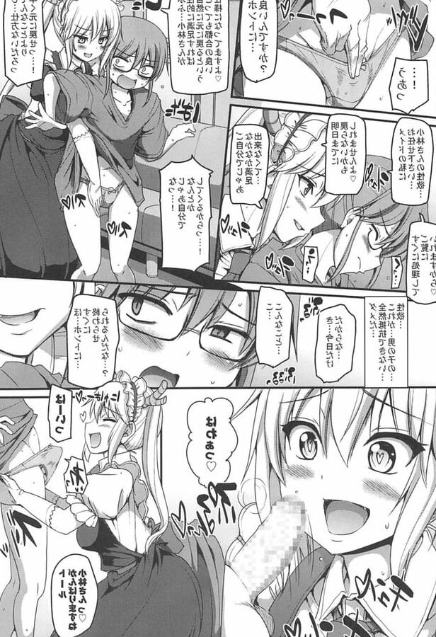 Sakusei Gohoushi Maid Dragon