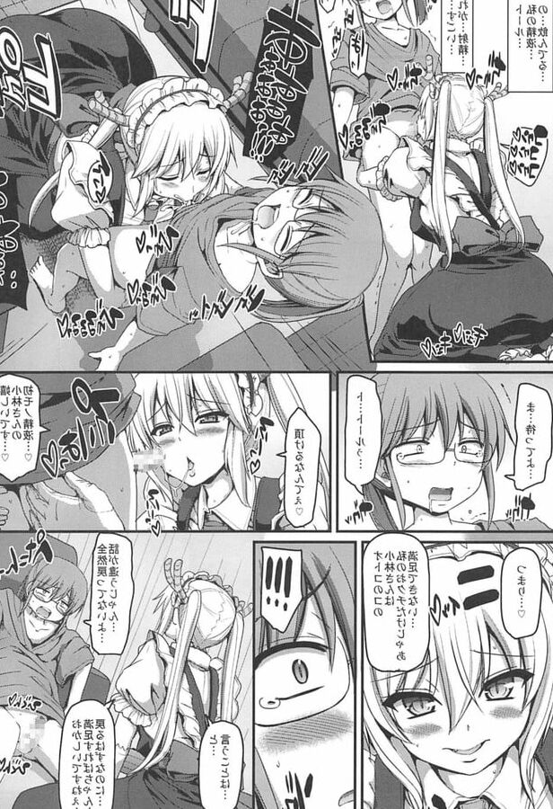Sakusei Gohoushi Maid Dragon
