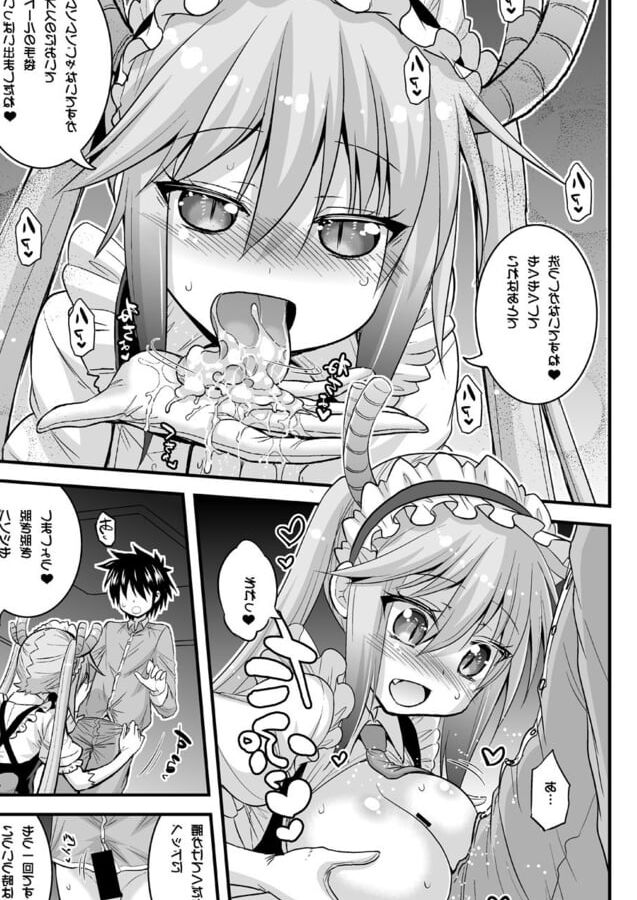 Onee-chan wa Shota no Gohoushi Maid