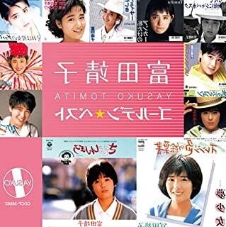 Yasuko Tomita