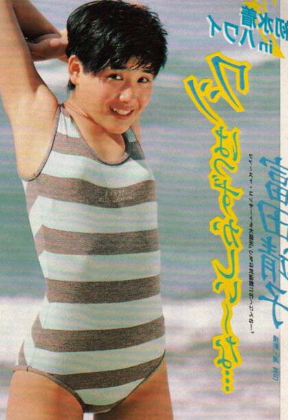 Yasuko Tomita