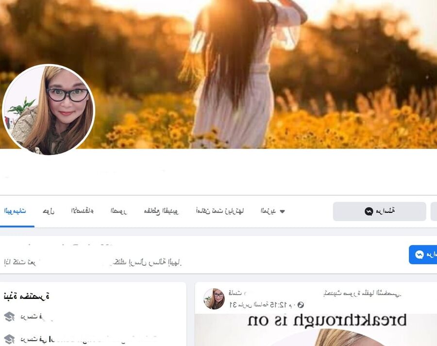 my facebook bitch